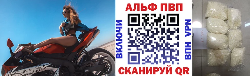 Купить закладки  Верхний Тагил  A PVP кристаллы 