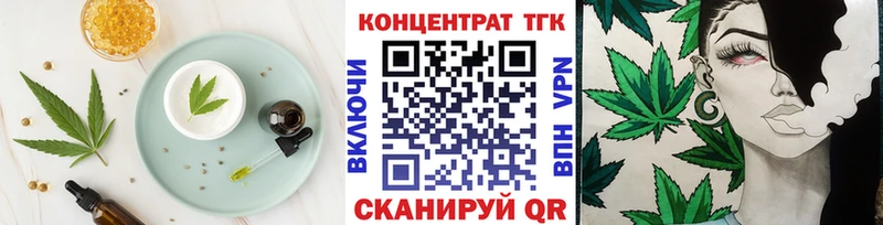 Купить где  Верхний Тагил  Печенье с ТГК марихуана 