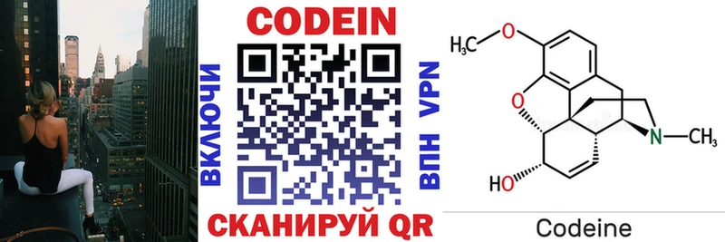 Купить закладки  Верхний Тагил  Кодеиновый сироп Lean Purple Drank 
