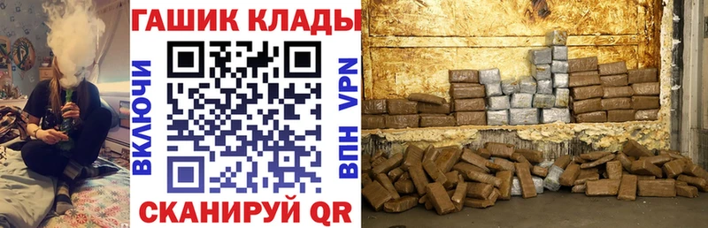 Гашиш Premium Верхний Тагил