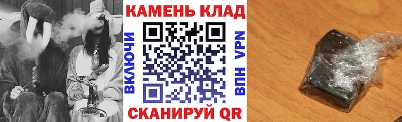 Гашиш Cannabis  Купить где  Верхний Тагил 