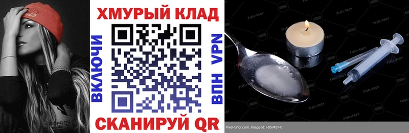 Купить  Верхний Тагил  ГЕРОИН Heroin 