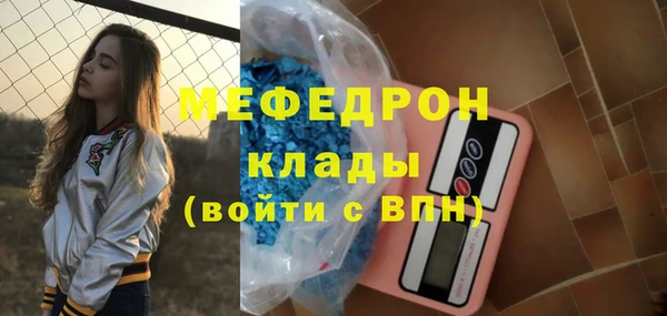 ALPHA PVP Богородицк