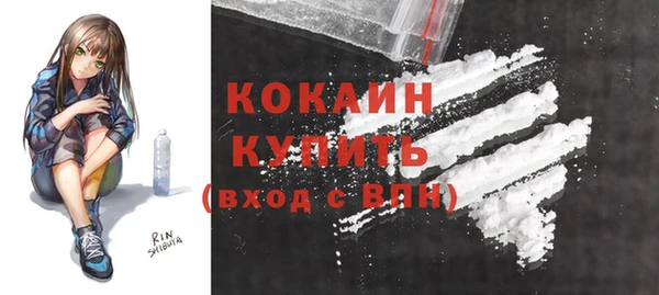 стаф Беломорск