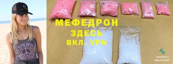 молекула духа Богородск