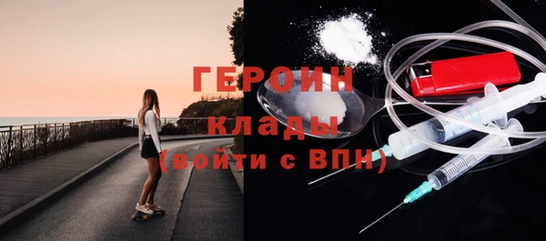 молекула духа Богородск