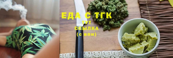 ALPHA PVP Богородицк