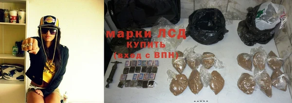 ALPHA PVP Богородицк