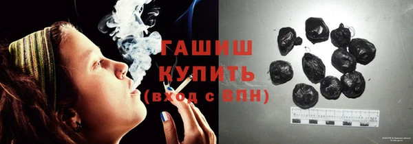 ALPHA PVP Богородицк