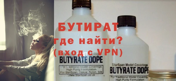 ALPHA PVP Богородицк