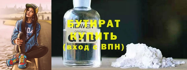 молекула духа Богородск