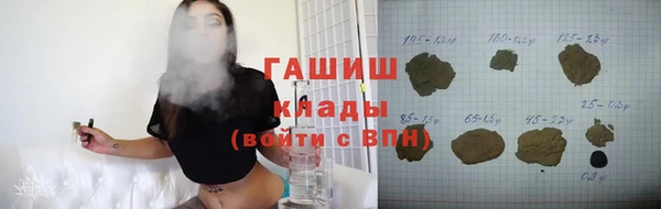 мет Белокуриха