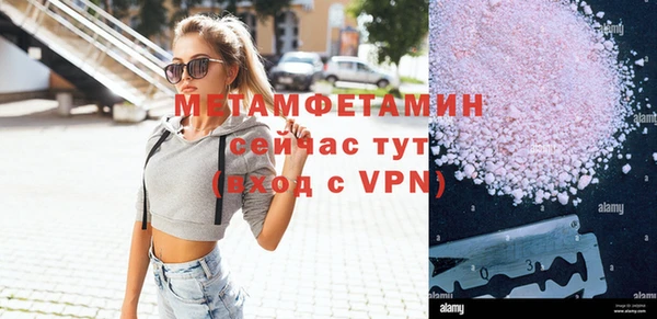 мет Белокуриха