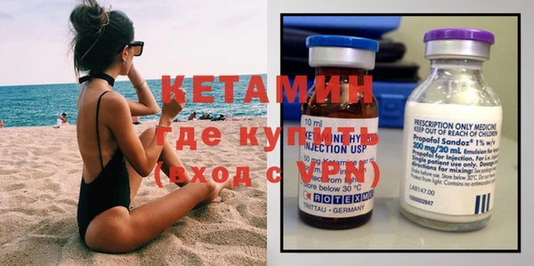молекула духа Богородск