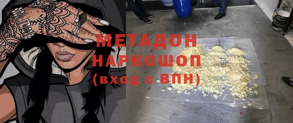 молекула духа Богородск