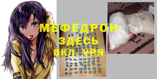 стаф Беломорск