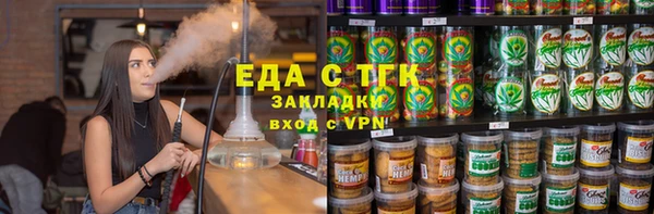 ALPHA PVP Богородицк
