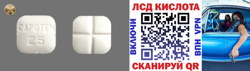 LSD-25 экстази ecstasy Купить закладки Верхний Тагил