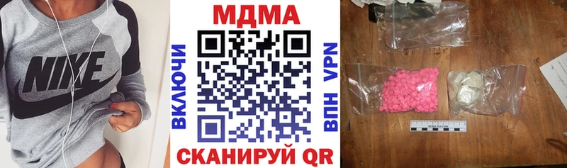 MDMA кристаллы  Купить где  Верхний Тагил 