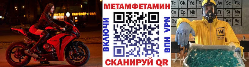 МЕТАМФЕТАМИН витя  Купить  Верхний Тагил 